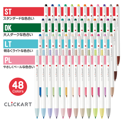 Zebra ClickArt 12-Color Set - Standard Colors 🎨