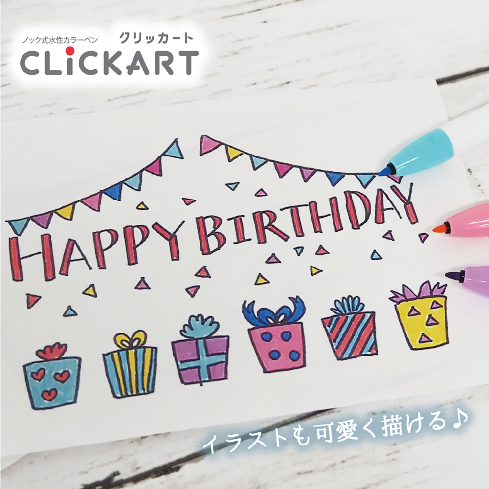 Zebra ClickArt 12-Color Set - Standard Colors 🎨
