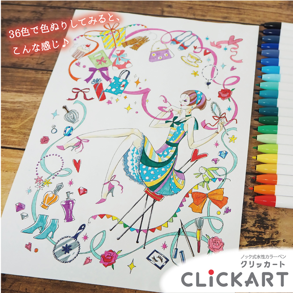Zebra ClickArt 12-Color Set - Standard Colors 🎨