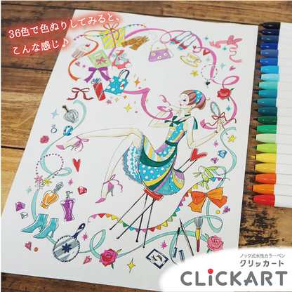 Zebra ClickArt 12-Color Set - Standard Colors 🎨