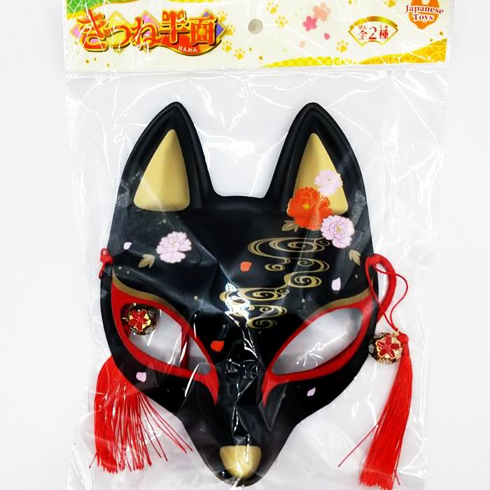 RESTOCK! Fox Festival Mask - Black & White