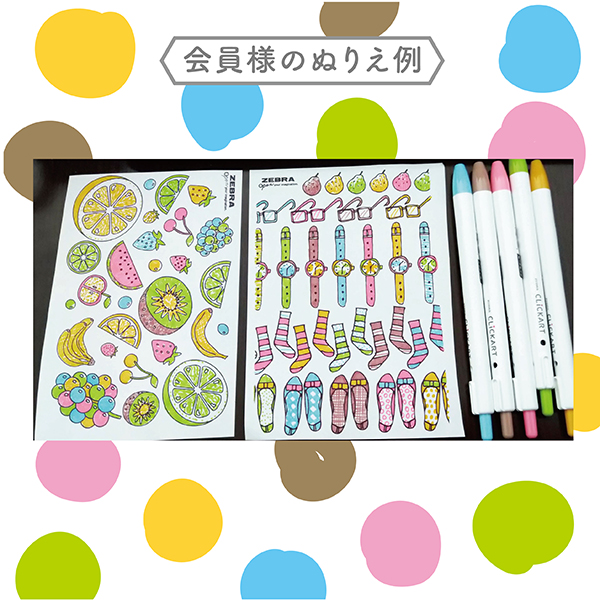 Zebra ClickArt 12-Color Set - Standard Colors 🎨