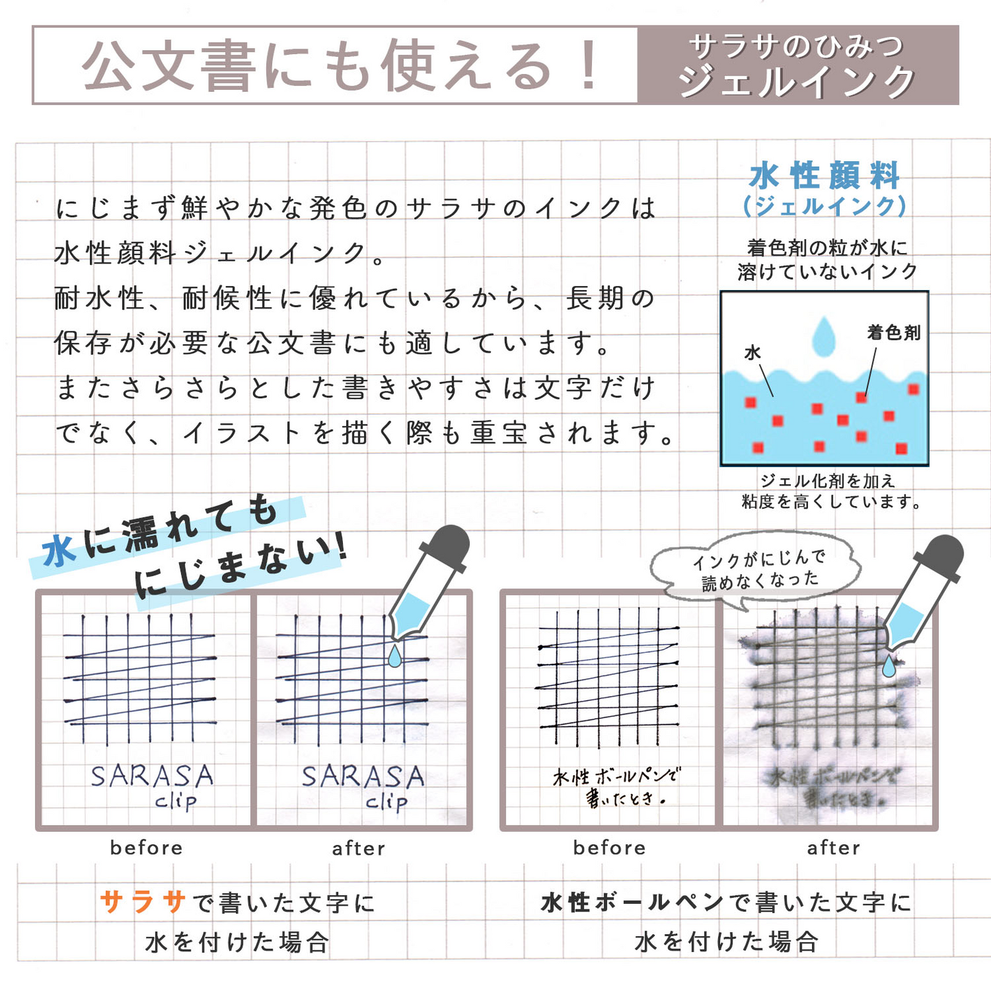 Zebra Sarasa Clip 0.3mm - Set of 10 ✨