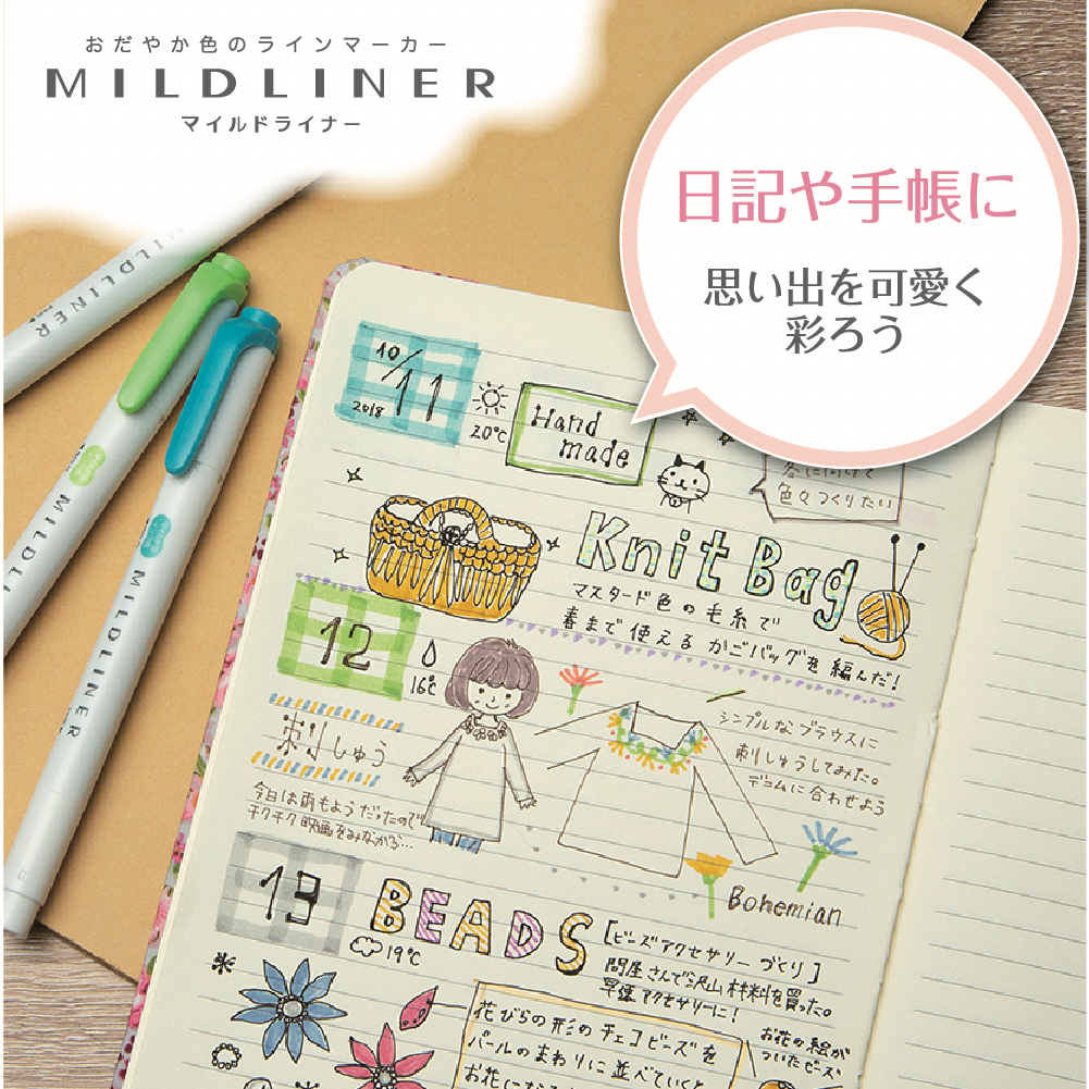 Zebra Mildliner Double Ended Highlighter - Friendly Mild 5-Color Set ✨