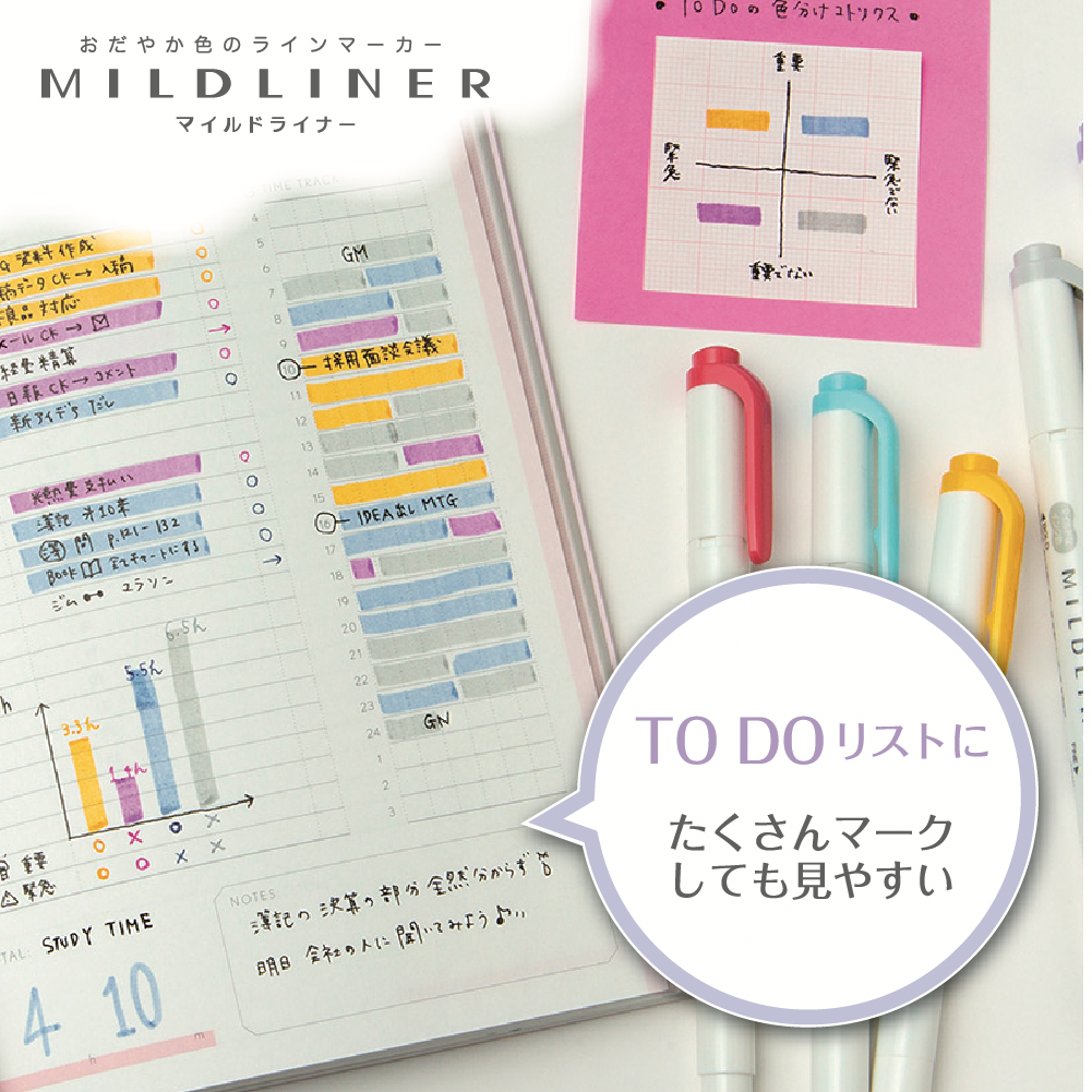 Zebra Mildliner Double Ended Highlighter - Friendly Mild 5-Color Set ✨