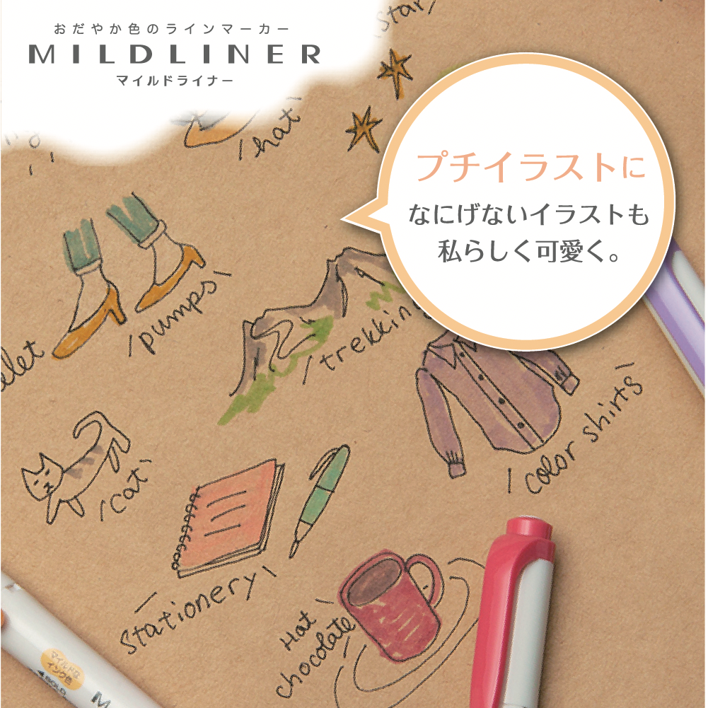 Zebra Mildliner Double Ended Highlighter - Friendly Mild 5-Color Set ✨