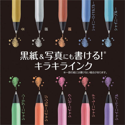 Zebra Sarasa DecoShine Clip 0.5mm - Set of 10
