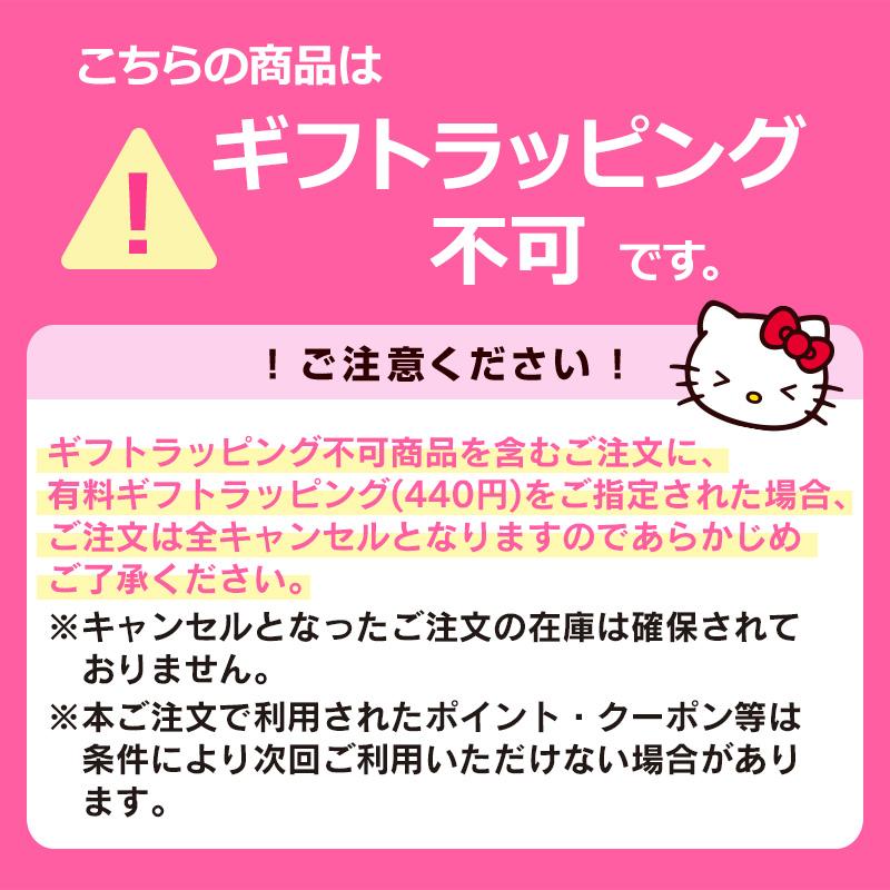 Sanrio Characters Surprise Bath Bomb - Magical Dreamy Pink Edition