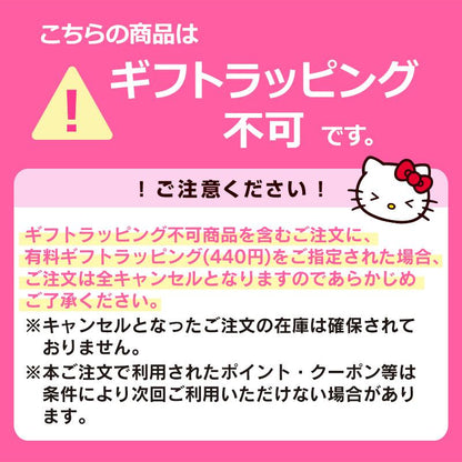 Sanrio Characters Surprise Bath Bomb - Magical Dreamy Pink Edition