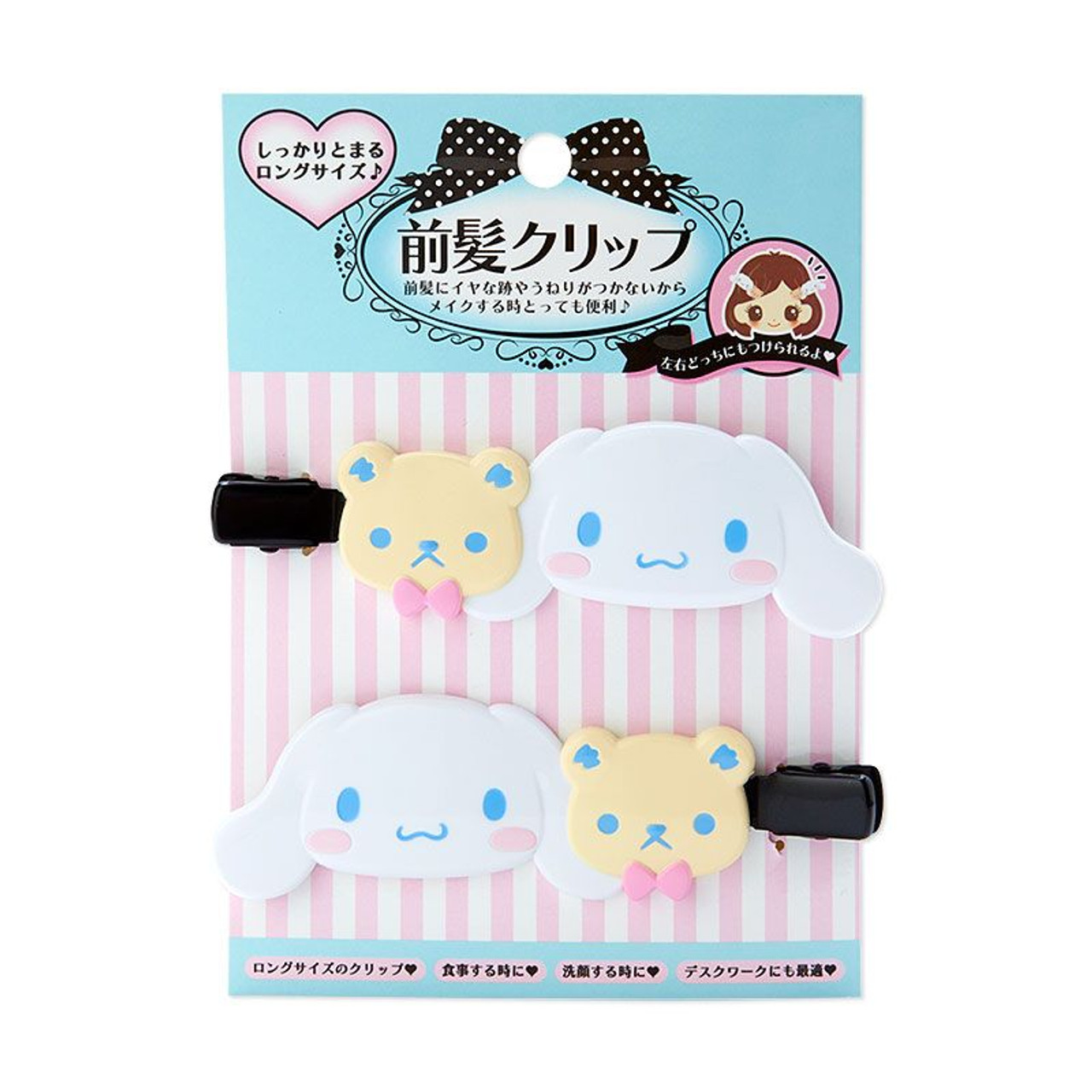Sanrio Cinnamoroll - Hair Clips Bangs