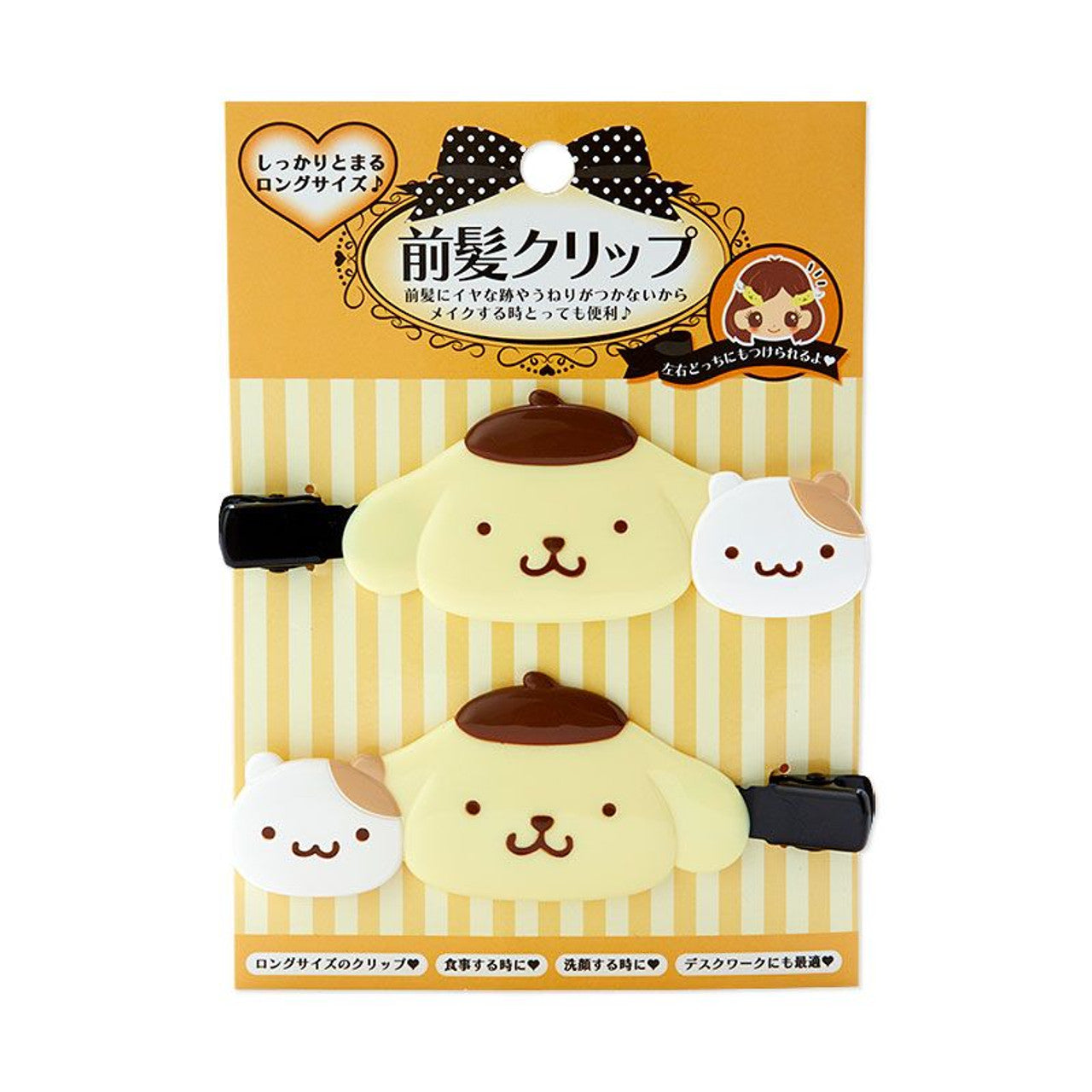 Sanrio Pompompurin - Hair Clips Bangs
