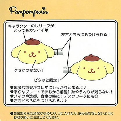 Sanrio Pompompurin - Hair Clips Bangs