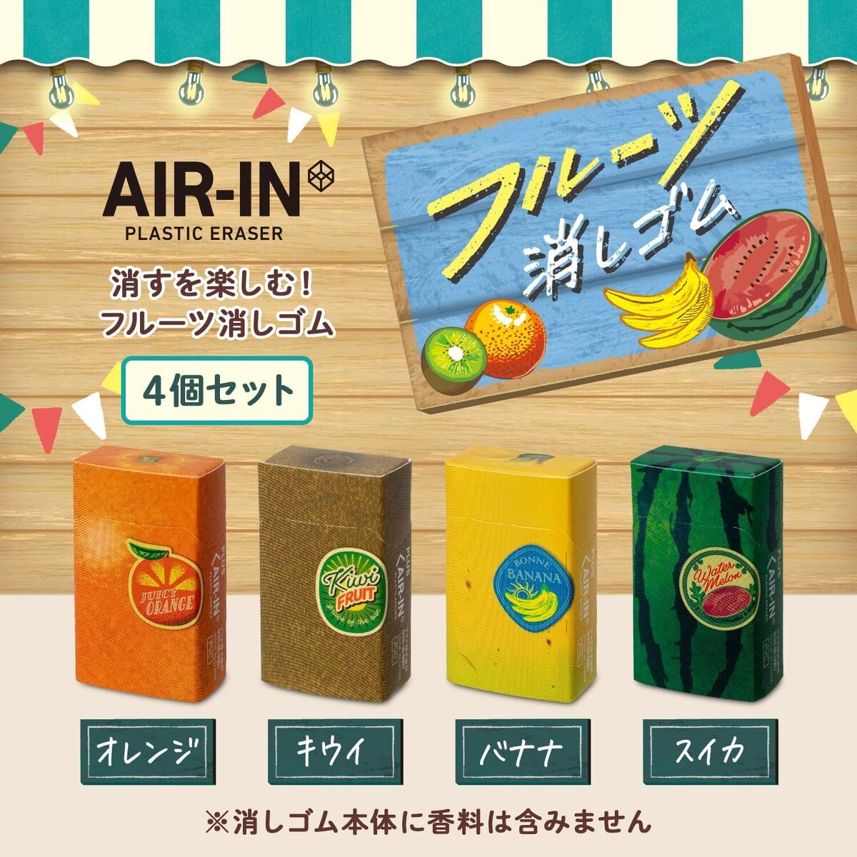 AIR-IN Japanese Fruit Erasers – Cute Kawaii Stationery for School & Office