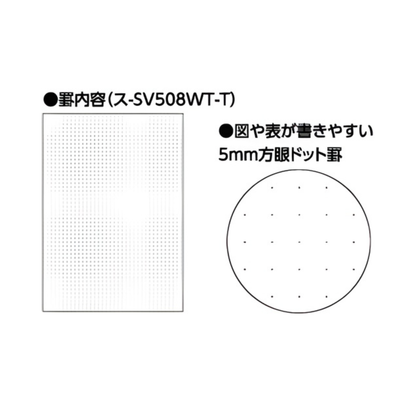 RESTOCK! KOKUYO Soft Ring Clear Notebook - A5 5mm Dot Ruled - 80 Pages