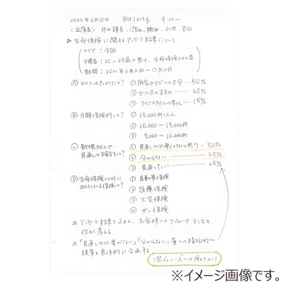 RESTOCK! KOKUYO Soft Ring Clear Notebook - A5 5mm Dot Ruled - 80 Pages