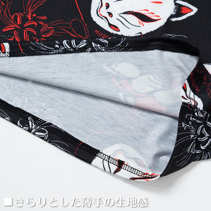 ACDC RAG Higanbana - Oversized Tee Shirt