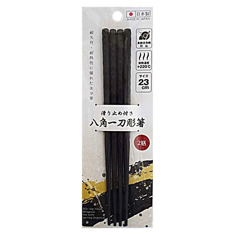Chopsticks - Octagonal Black 23cm