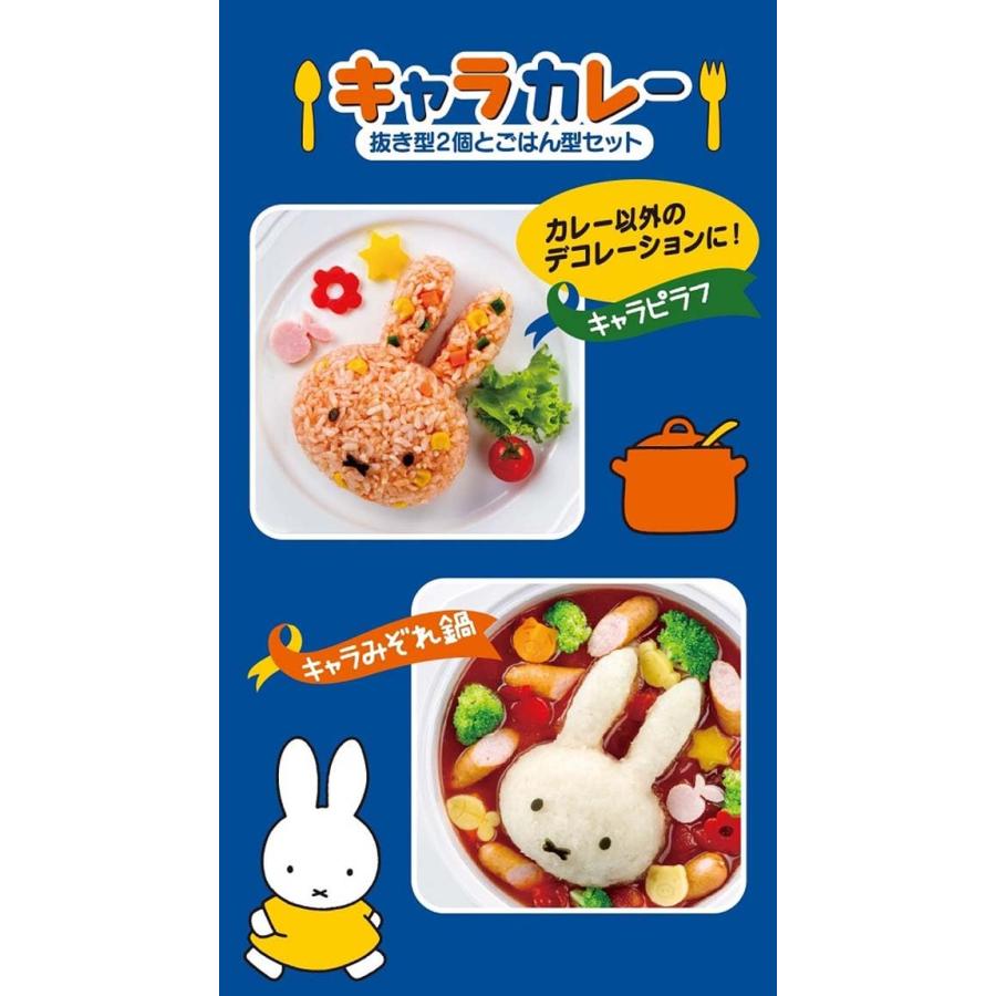 Cooking Utensil Miffy Skater Made in Japan