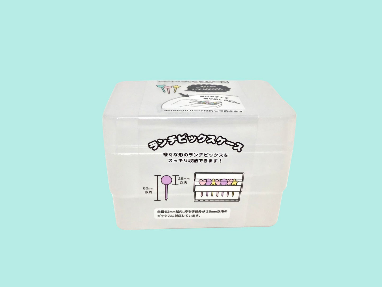 Food Picks Storage Box