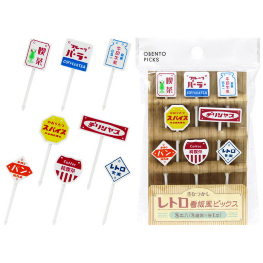 Food Picks Retro Sign Style 8 pcs