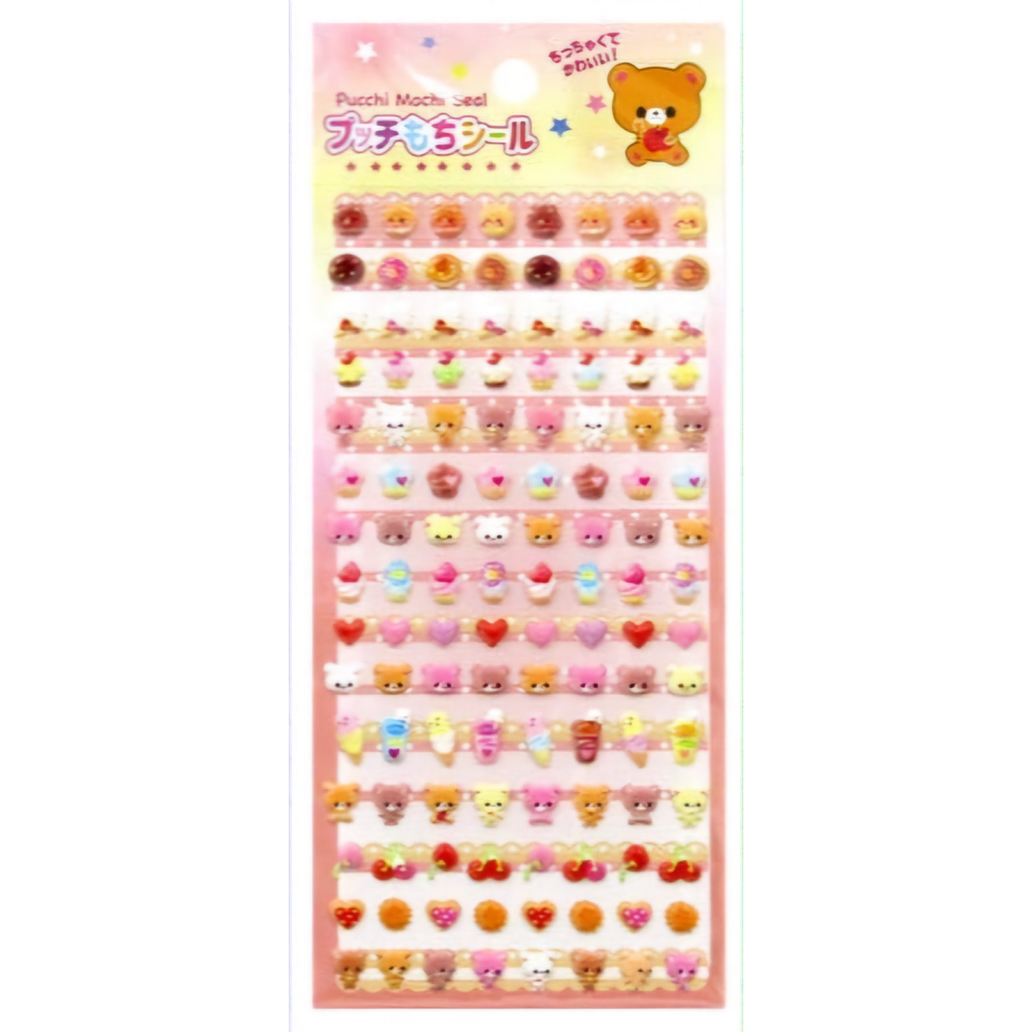 Chonky Pucchi Seal Sticker Sheets