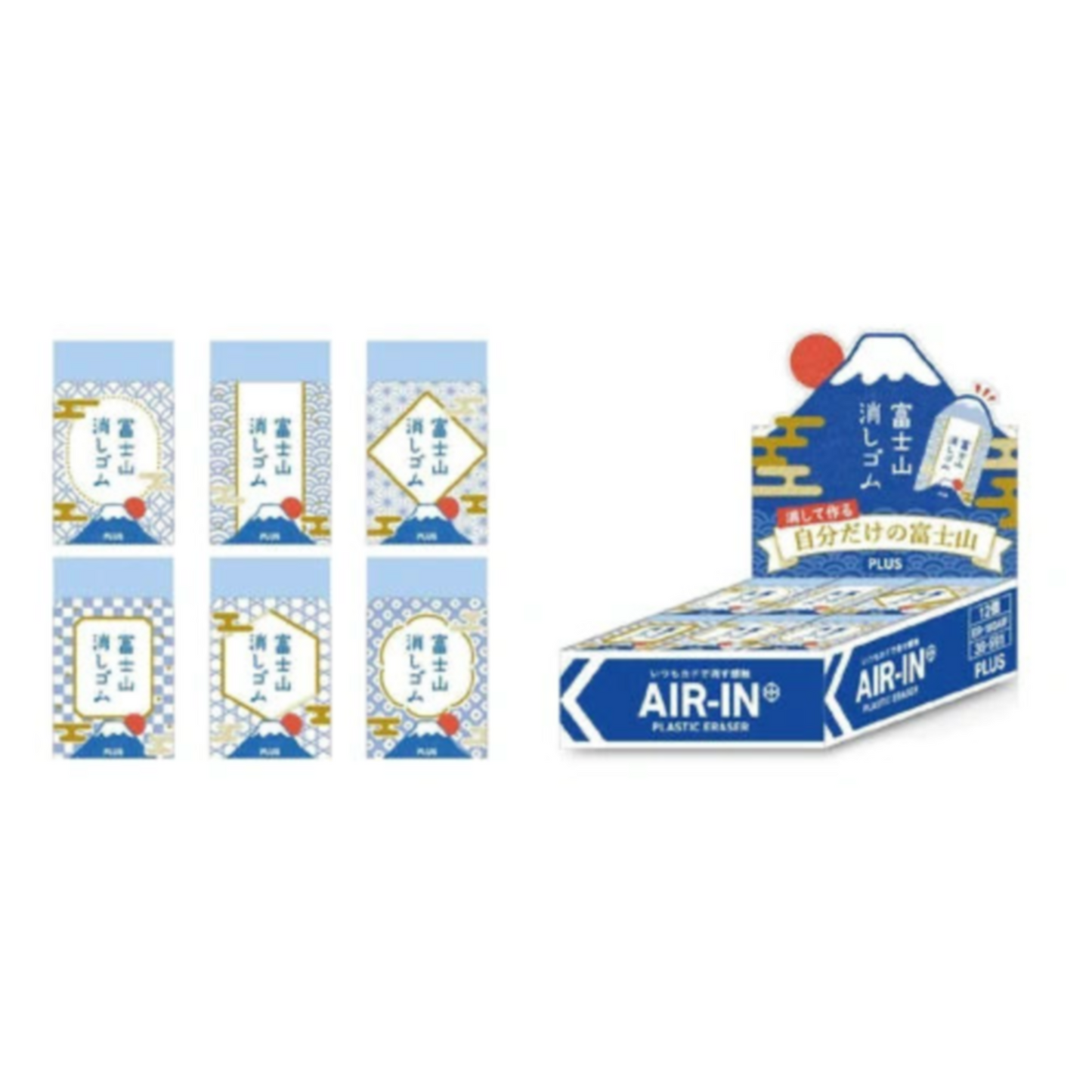 AIR-IN Mt. Fuji Eraser by PLUS – Unique Japanese Eraser That Forms Mt. Fuji
