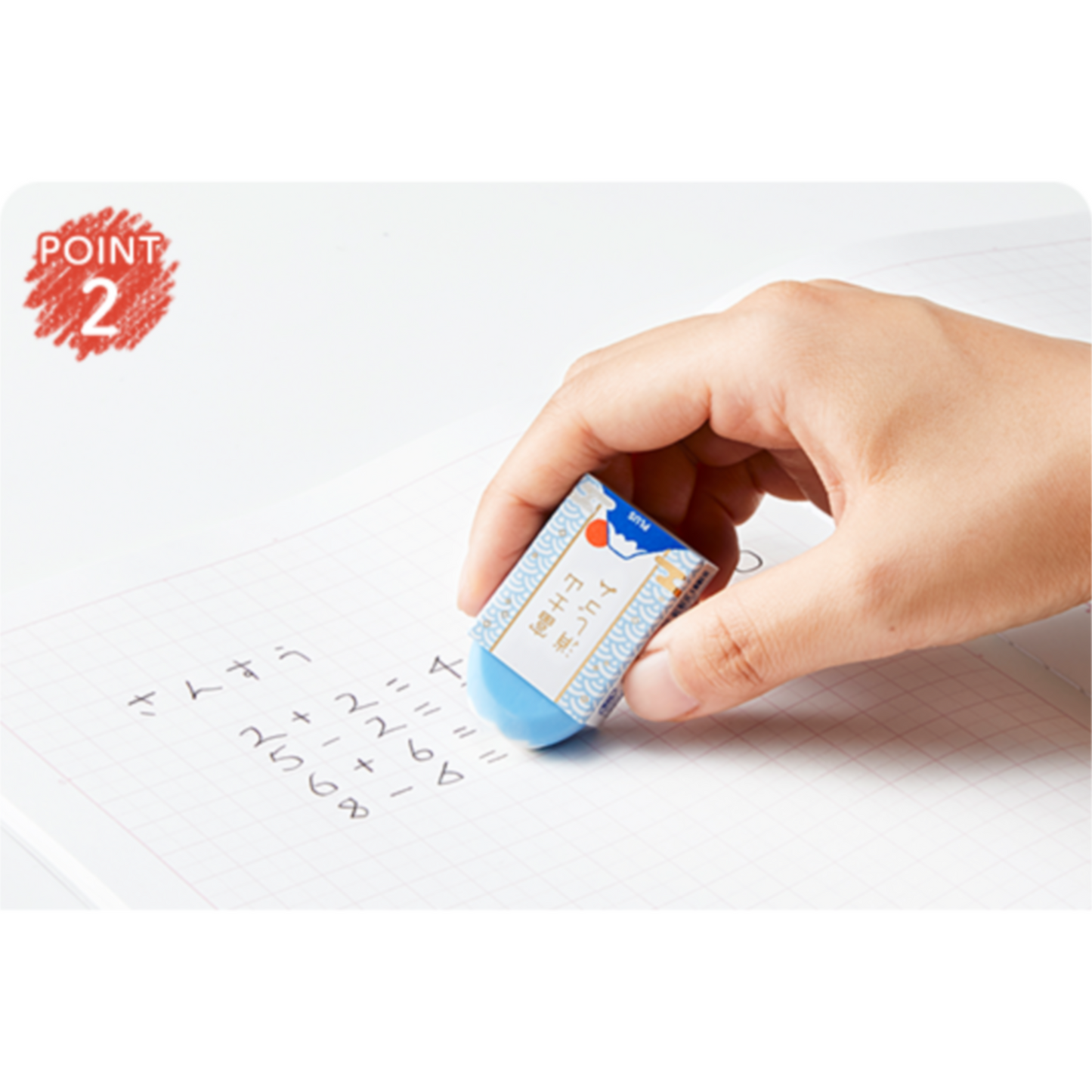 AIR-IN Mt. Fuji Eraser by PLUS – Unique Japanese Eraser That Forms Mt. Fuji