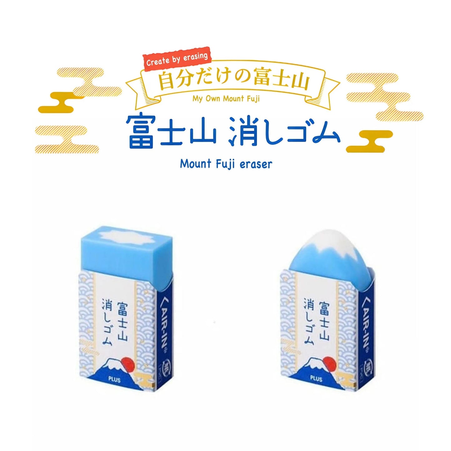 AIR-IN Mt. Fuji Eraser by PLUS – Unique Japanese Eraser That Forms Mt. Fuji