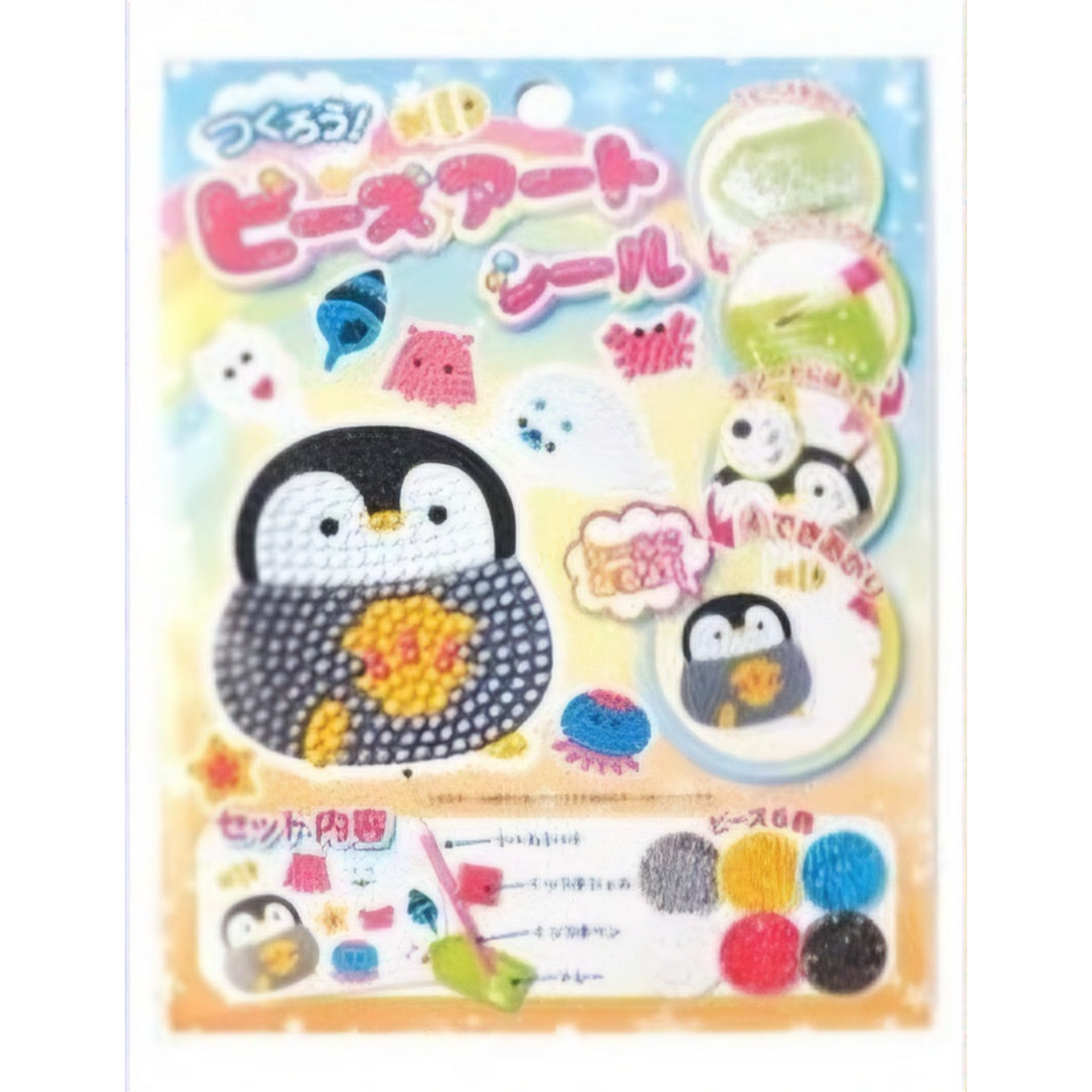 Bead Art DIY Kit – Japanese Kawaii Sparkle Craft Set for Kids & Adults Basic