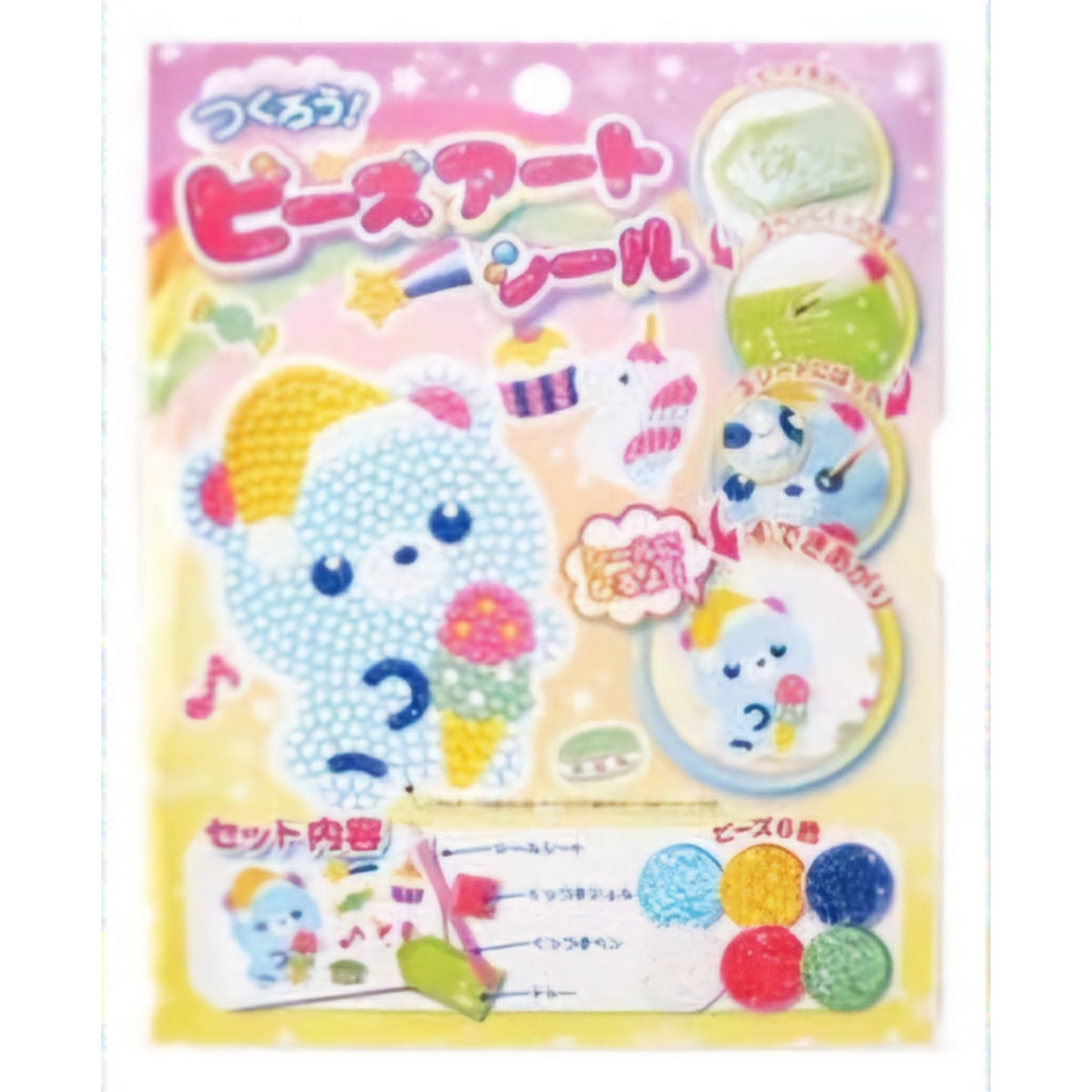 Bead Art DIY Kit – Japanese Kawaii Sparkle Craft Set for Kids & Adults Basic