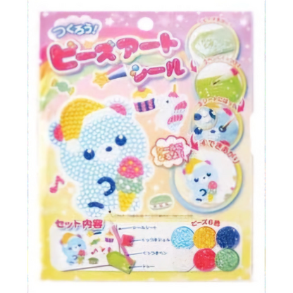 Bead Art DIY Kit – Japanese Kawaii Sparkle Craft Set for Kids & Adults Basic