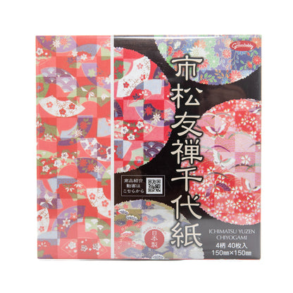 Origami Paper - Yuzen Chiyo Pattern – Ichimatsu Edition - 40 Sheets