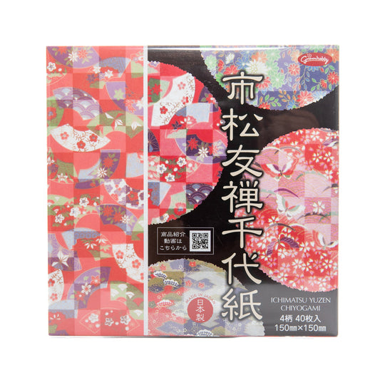 (COMING SOON) Origami Paper - Yuzen Chiyo Pattern – Ichimatsu Edition - 40 Sheets