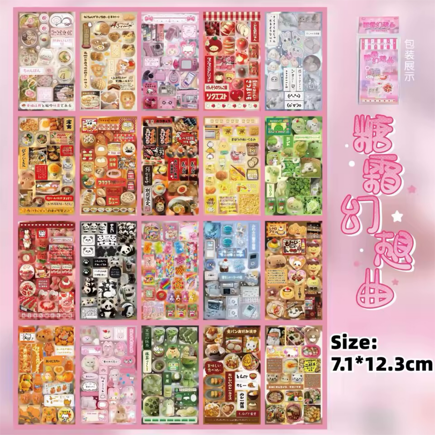 NEW! Dream Fantasy Sticker Booklet - Dream Waltz & Sweet Fantasy Edition - 20 Sticker Sheets