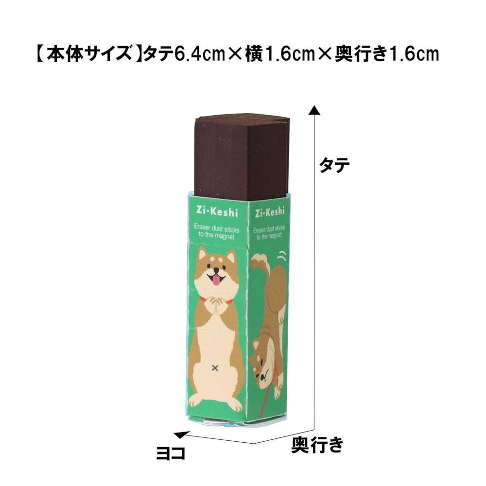 (COMING SOON) Kutsuwa Zi-Keshi Magnetic Animal Eraser – Random Pick