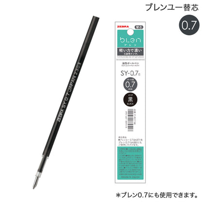 NEW! Zebra Blen refill SY black 0.7mm