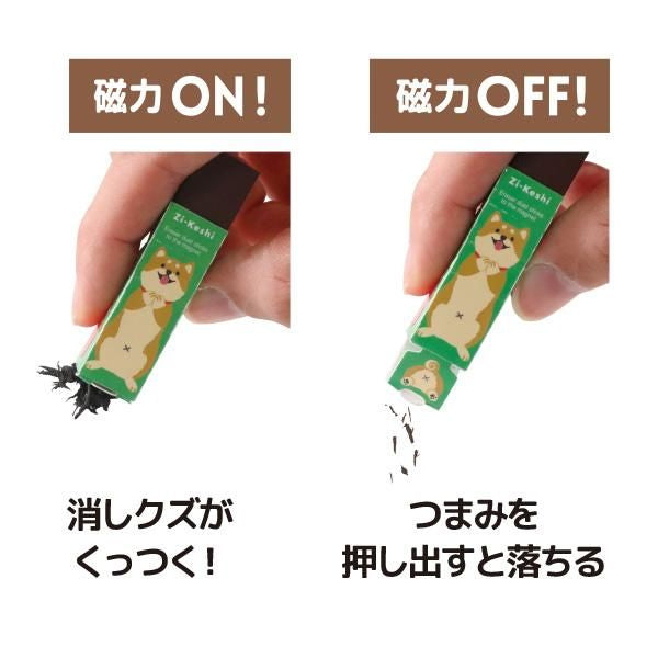(COMING SOON) Kutsuwa Zi-Keshi Magnetic Animal Eraser – Random Pick