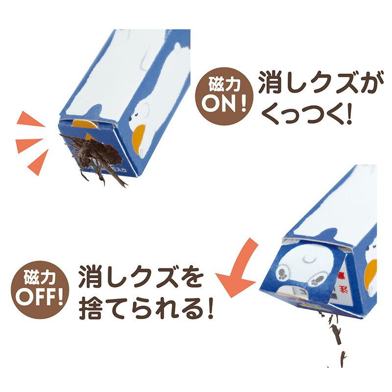 (COMING SOON) Kutsuwa Zi-Keshi Magnetic Animal Eraser – Random Pick