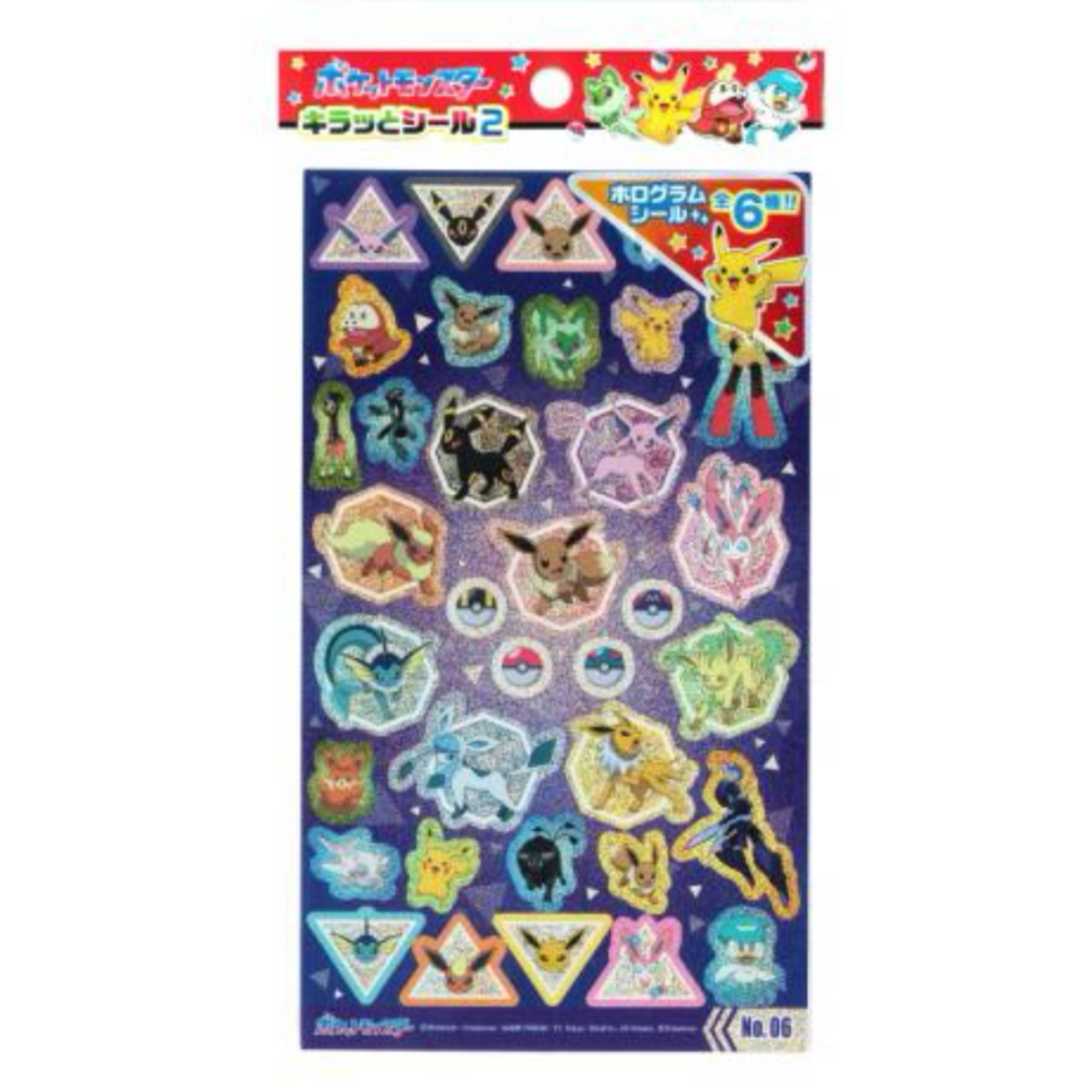 Japanese Hologram Sticker Sheet - Pokemon