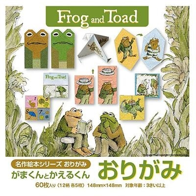 (COMING SOON) Origami Paper - Frog and Toad Classic - Picture Book Series - 60 Sheets