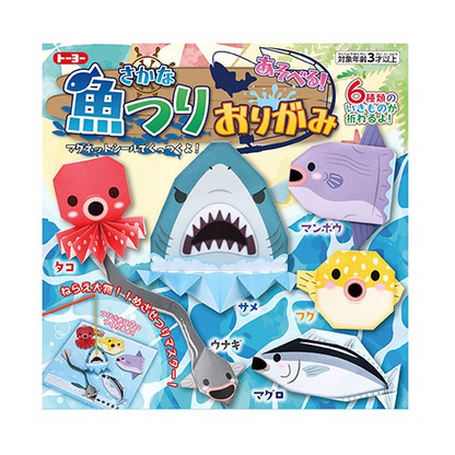 Origami Paper - Sea Creatures