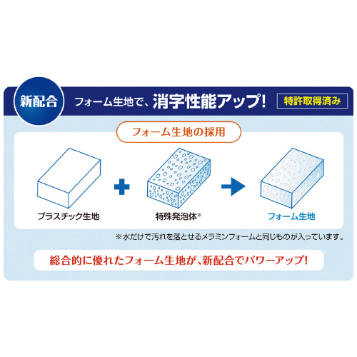 Sakura Arch Foam Eraser 100 White