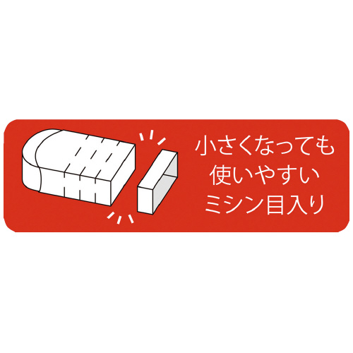 Sakura Arch Foam Eraser 100 White