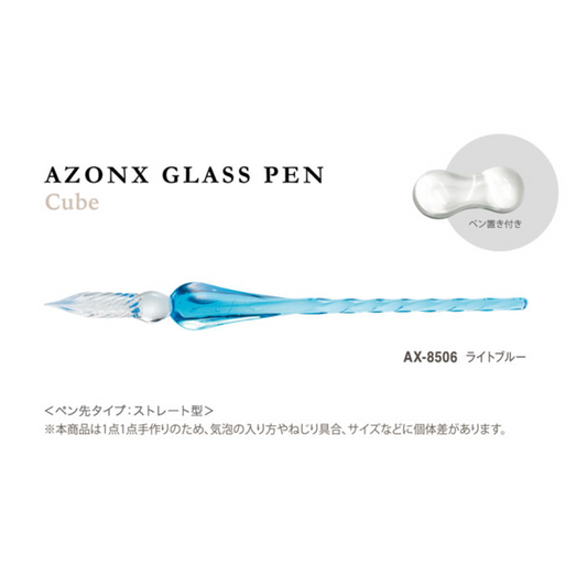 (COMING SOON) AZONX Glass Pen Light Blue AX-8506