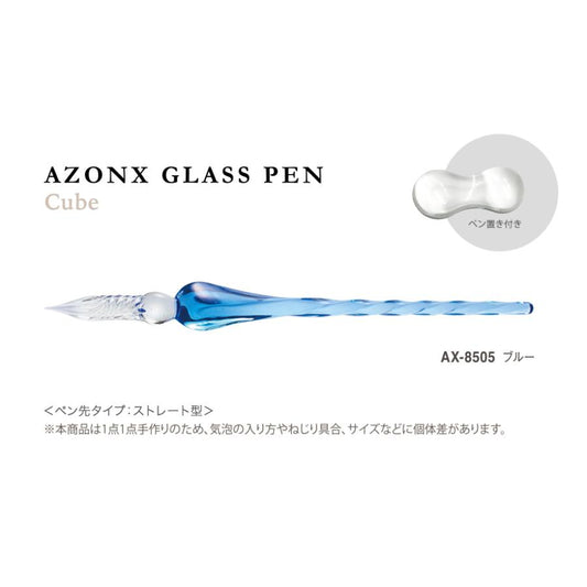 (COMING SOON) AZONX Glass Pen AX-8505 Lame Blue