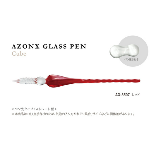 (COMING SOON) AZONX Glass Pen AX-8507 Red