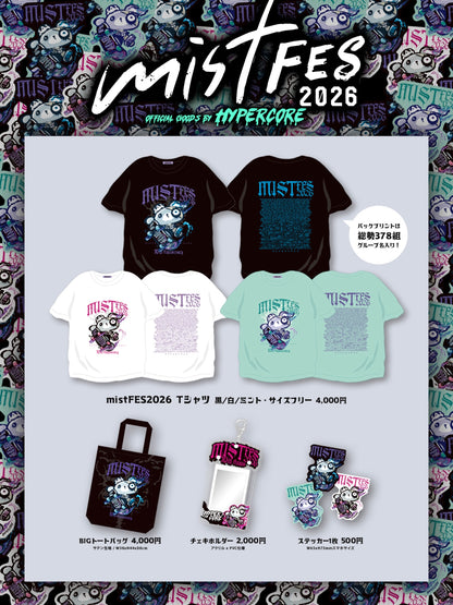 NEW! Hypercore - mistFES2026 x HYPERCORE Collaboration T-Shirt / White (HCMF-2026WH)