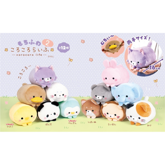 (COMING SOON) Mochifuwa Corocoro Life - Animals Plush Toy - Series 2 - 16 cm