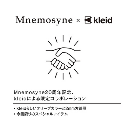 Mnemosyne × Kleid Olive - B5 Notebook 7194 - Lined Grids 2mm