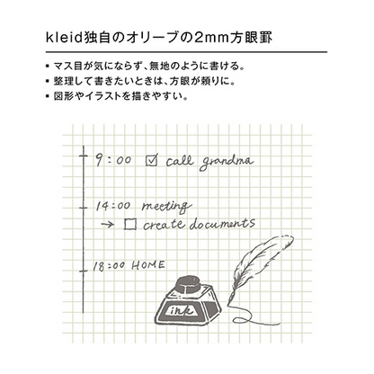 Mnemosyne × Kleid Olive - B5 Notebook 7194 - Lined Grids 2mm